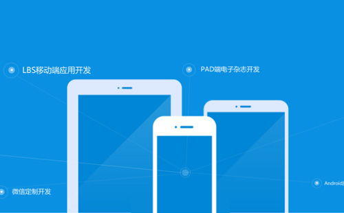 专业app开发公司和不专业的本质区别是什么